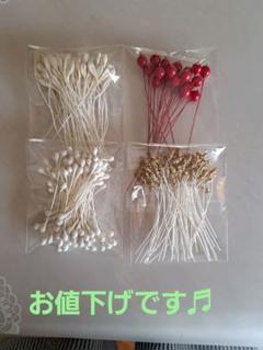 アートフラワーなどのペップお残りですが未使用分で4種です♬色々にご使用ください