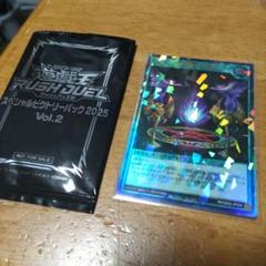 2025年最新】ビクトリーパック 遊戯王の人気アイテム - メルカリ