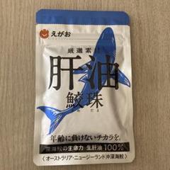 【訳あり】鮫珠 2025年最新】えがおの鮫珠の人気アイテム - メルカリ