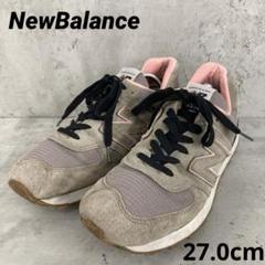 NewBalance ニューバランス US574M1 27.0cm