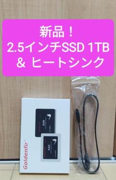 SSD 1TB Superheer SATA 新品未使用品 2.5インチ SSD 1TB Superheer パッケージ品 SATA 2 5インチ 新品未使用