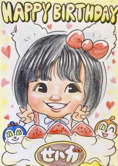 ＊ ゆっきー@ご購入前にプロフ必読様 似顔絵オーダー ご購入専用ページ ＊ 似顔絵オーダー】大切な方へ、似顔絵という唯一無二の誕生日