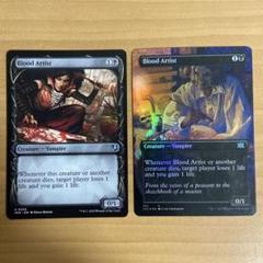 永遠にマジックザギャザリング 店舗用 銅板プレート Amazon.co.jp: MTG 永遠にマジックザギャザリング 販促用 メタル
