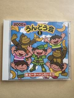 2025年最新】ピーターパン cdの人気アイテム - メルカリ