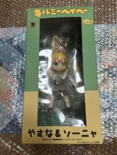 Amazon.co.jp: キルミーベイベー やすな＆ソーニャ塗装済完成