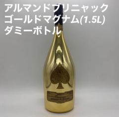 2025年最新】アルマンドゴールドの人気アイテム - メルカリ