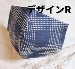 【デザインR確認用】インナーマスク