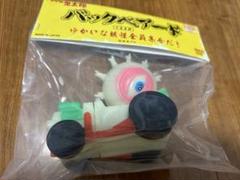 ナードワン ゆかいな妖怪全員集合だ！ ワンフェス　バックベアード くるま付　蓄光 2025年最新】ワンフェス 鬼太郎の人気アイテム - メルカリ