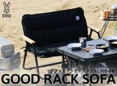ル*ル様 【超美品】DOD 折りたたみアウトドアベンチチェア ブラック ル*ル様 【超美品】DOD 折りたたみアウトドアベンチチェア