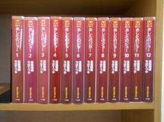 「あしたのジョー40周年記念BOX」講談社 文庫版全12巻セット  　
未読品 あしたのジョー 文庫版 コミック 全12巻完結セット (講談社漫画