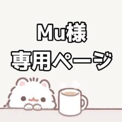 2025年最新】ばぁう ぬいぐるみの人気アイテム - メルカリ