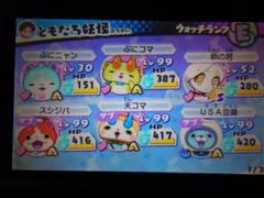 売れ筋がひ贈り物！ m32323861489_1.jpg?1724913154 ニンテンドー3DS/2DS