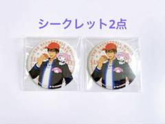 2025年最新】 黒子のバスケ サンリオ シークレットの人気