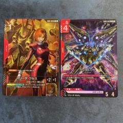 マリーダクルスR＋パラレル　クシャトリヤLR ガンダムカードゲーム マリーダ・クルスR+ パラレル