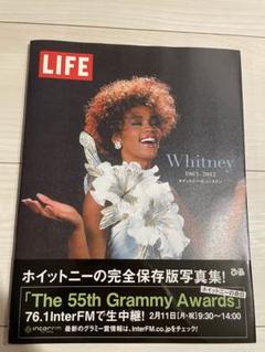【ホイットニー・ヒューストン写真集】