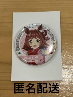 ウマ娘 ラインクラフト 担当称号バッジ キャラバッジコレクションまとめ売り ウマ娘 担当称号アクリルバッジコレクション ラインクラフト