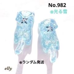 sawasawa様】天然石 琉球ガラス 雪の結晶 ジャンピング猫 レジン