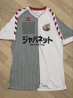 V・ファーレン長崎ユニフォーム