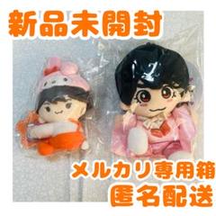なにわ男子 サンリオ 大西流星 クリップマスコット ぬいぐるみ