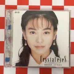 瀬能あづさID　VHS Yahoo!オークション - VHS 瀬能あづさ LIVE TOUR '93 After I