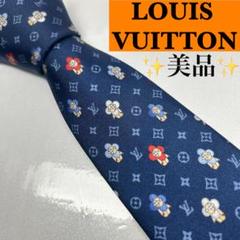 LOUIS VUITTON ルイヴィトン 現行 美品 ネクタイ ヴィヴィエンヌ