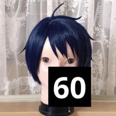 デューススペード　ウィッグ　コスプレ　着画最後　今月処分予定 ツイステッドワンダーランド ツイステ コスプレ ウィッグ