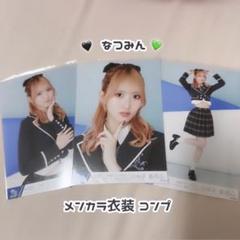 ノイミー♡川中子奈月心♡メンカラ衣装 生写真コンプ - メルカリ