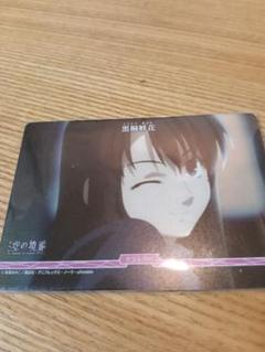 黒桐鮮花　矛盾螺旋　プロモ　vt ビルディバイドブライト　空の境界