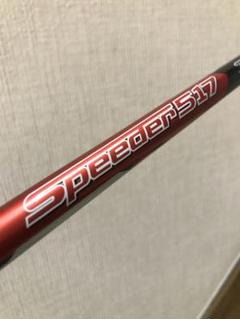 Titleist - フジクラ スピーダー517 タイトリスト 3W 5W  2本 2025年最新】517 スピーダーの人気アイテム - メルカリ