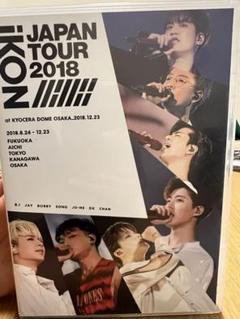 2025年最新】iKON dvdの人気アイテム - メルカリ