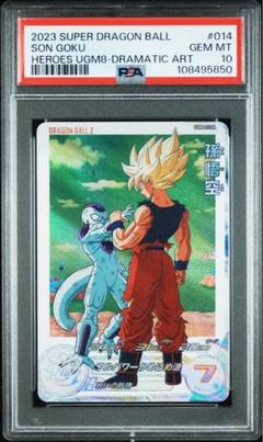 ドラゴンボールヒーローズ UGM8-014 DA 孫悟空 PSA10 - メルカリ