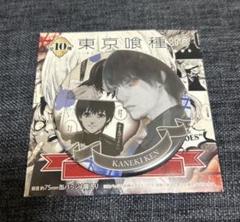 東京喰種　トーキョーグール　中国限定　金木研　バッジ　コレクション　セット 東京喰種 中国限定 上海 バッジ コレクション セット 金木研