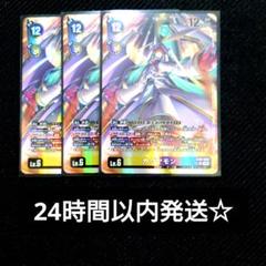 デジカ　クルモン　パラレル　4枚 カグヤモン パラレル 4枚 - メルカリ