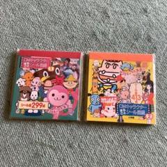 【未使用】小学館 まるごとシールブック 他 まとめ売り ばら売り不可　平成レトロ