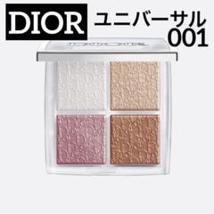Coco 様専用Diorバックステージ フェイスグロウパレット001