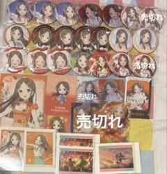 学マス sunflower 倉本千奈 缶バッジ 学園アイドルマスター 学園アイドルマスター ミニキャラ 缶バッジ 倉本千奈 12点セット