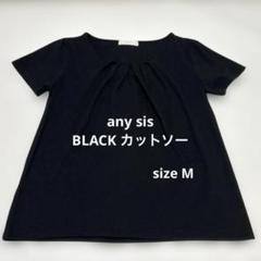 anysis カットソー