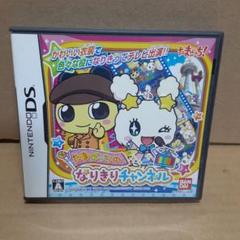 たまごっちのなりきりチャンネル