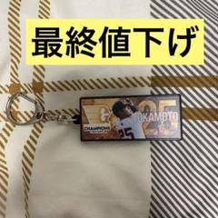 2025年最新】25岡本和真の人気アイテム - メルカリ