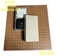 2025年最新】囲碁 碁盤セット中古の人気アイテム - メルカリ