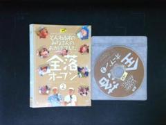 2025年最新】とんねるずのみなさんのおかげでboxの人気アイテム