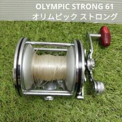 2025年最新】オリムピック ストロングの人気アイテム - メルカリ