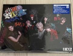 新品未開封 NEXZ OneBite 初回限定盤A シリアル 封入