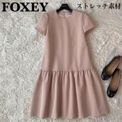 【美品】フォクシー 半袖ワンピース フレア 42 薄ピンク 2025年最新】フォクシー ワンピース 38 ピンクの人気アイテム