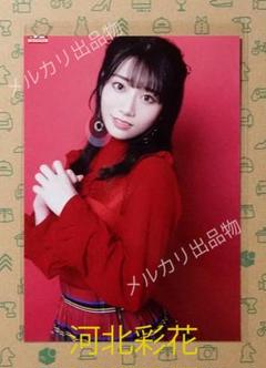 【FC限定!新品未開封】河北彩伽 アクリルキーホルダー 2025生誕記念 2025年最新】河北彩の人気アイテム - メルカリ