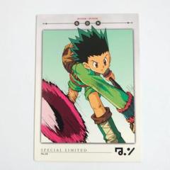 HUNTER×HUNTER カードダスマスターズ　ゴン　10 Amazon.co.jp: HUNTER×HUNTER ハンターハンター カードダス