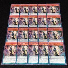 遊戯王デュエルモンスター　DD DDD 10枚　25th セット 遊戯王デュエルモンスター DD DDD 25th 57枚セット - メルカリ