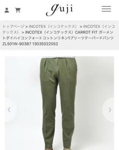 INCOTEX ベージュ チノパン サイズ+46 INCOTEX インコテックス チノパン SLACKS 1ST603 40611 ベージュ