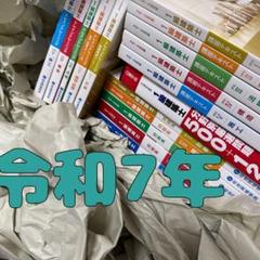 2025年最新】一級建築士 tac 2024の人気アイテム - メルカリ