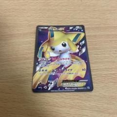 ジラーチEX SR BW9 メガロキャノン 079/076 - メルカリ